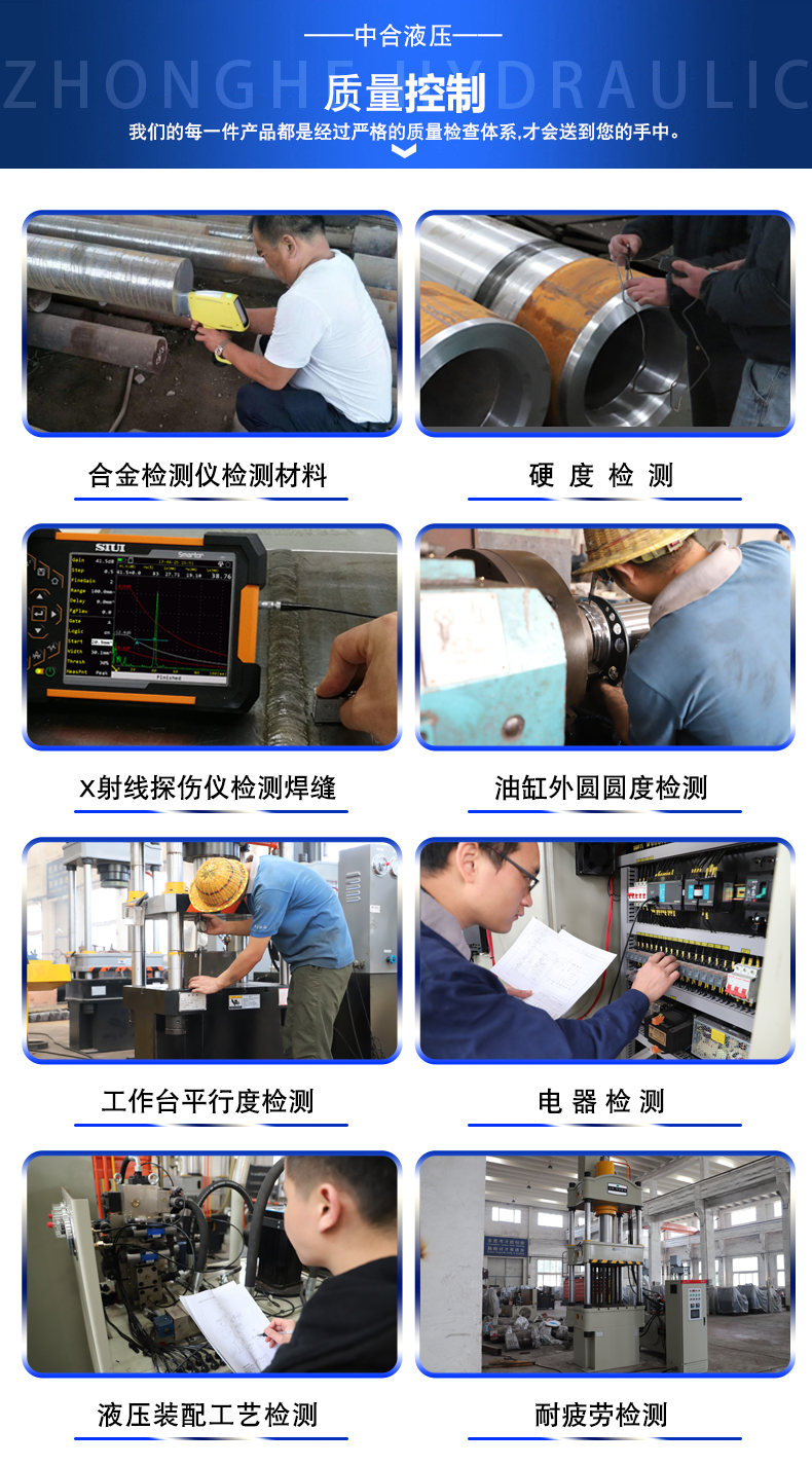 比例閥龍門液壓機(圖3)