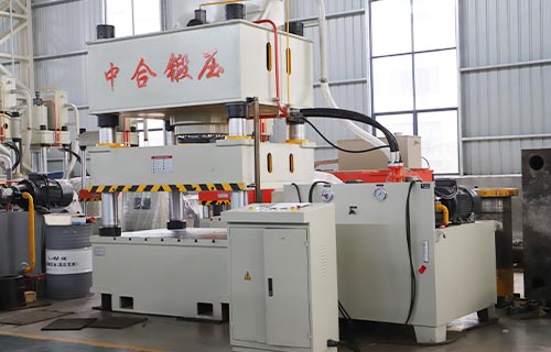 滕州中合鍛壓四柱液壓機：工業(yè)效能先鋒，鑄就企業(yè)競爭力新高度